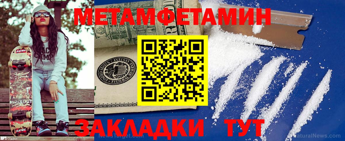 Реутов  Amphetamine  Вход с VPN  АМФЕТАМИН 98% 