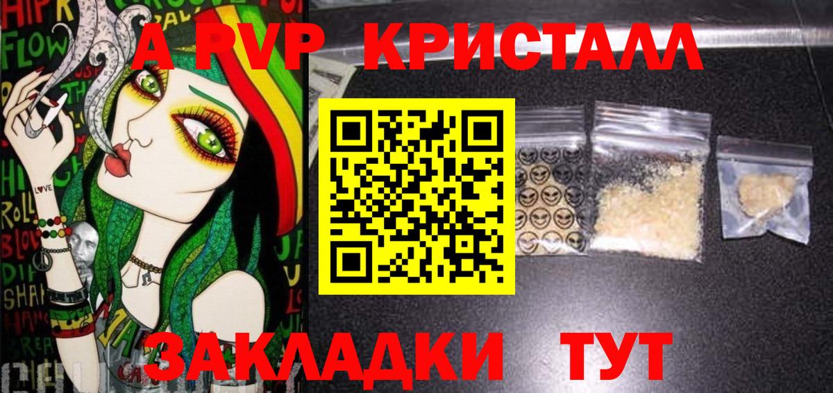 Альфа ПВП СК Реутов