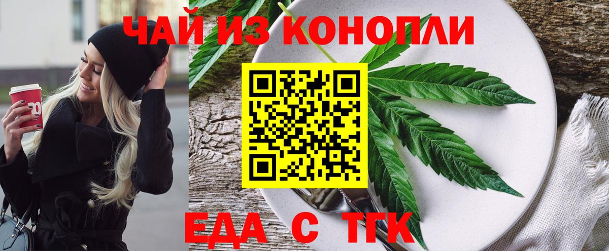 Canna-Cookies марихуана  Вход с VPN  Реутов 
