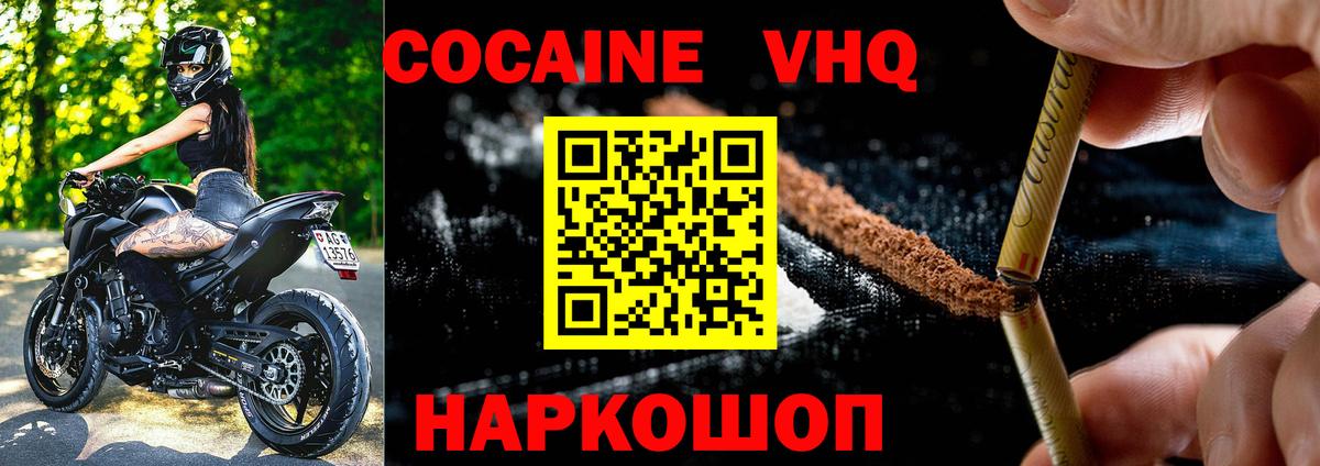 Кокаин Эквадор Реутов