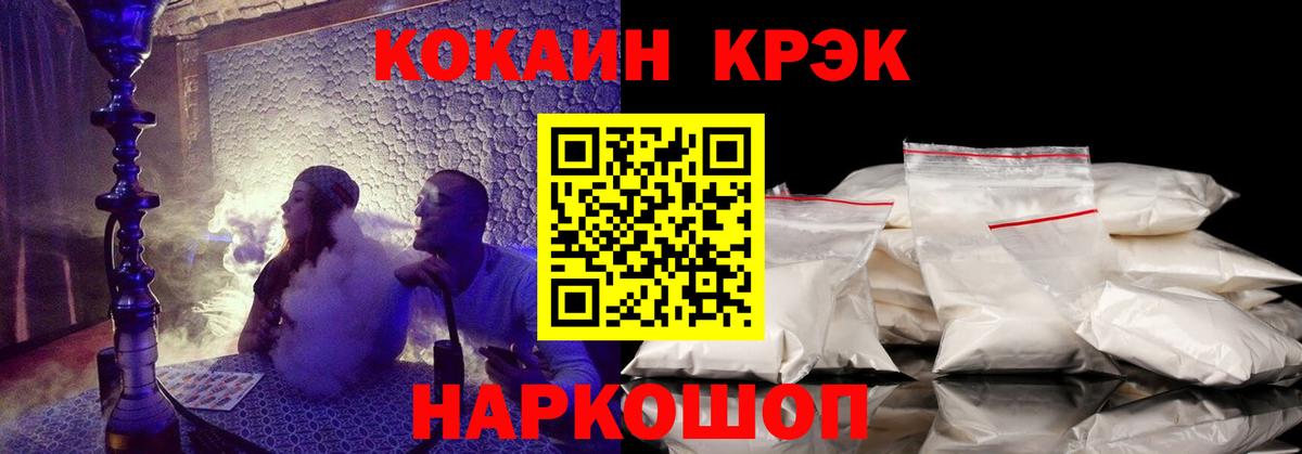 COCAIN 99%  COCAIN Перу  Вход с VPN  как найти закладки  Реутов 
