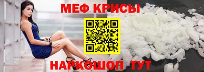 ALPHA PVP Обнинск