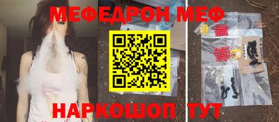 мдма Обь