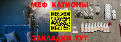 прущие крисы Пенза