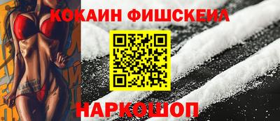 мдма Обь