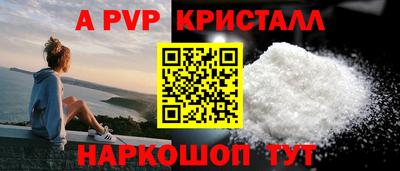 a pvp Нягань