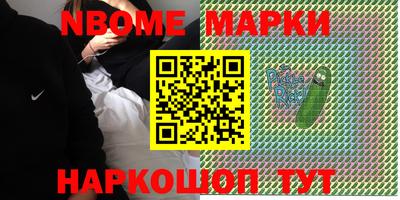 ALPHA PVP Обнинск