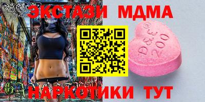 ALPHA PVP Обнинск