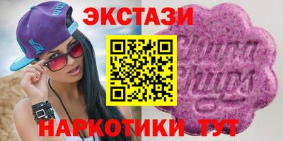 ALPHA PVP Обнинск