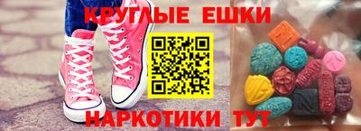 прущие крисы Пенза