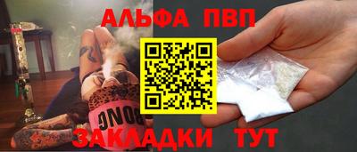 мдма Обь