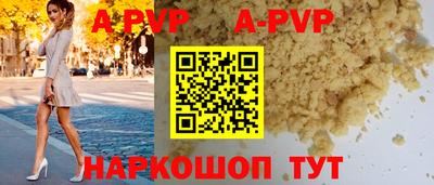 мдма Обь