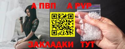 бутик Первоуральск
