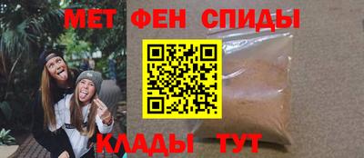 мдма Обь