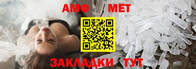 ALPHA PVP Обнинск