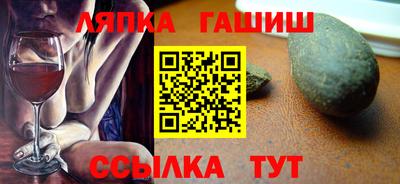мдма Обь