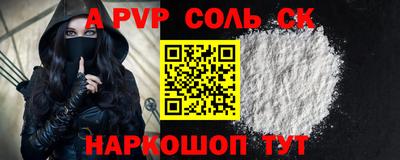 мдма Обь