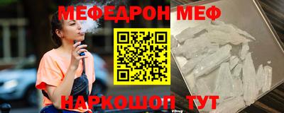 мдма Обь