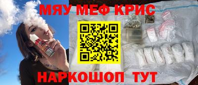 мдма Обь