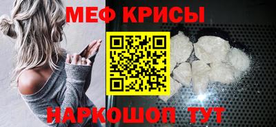 мдма Обь