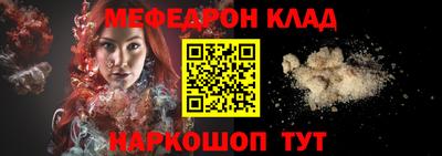 ALPHA PVP Обнинск
