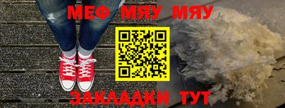 мдма Обь