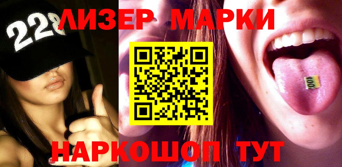 ЛСД экстази кислота  Лсд 25 экстази кислота  Вход с VPN  Реутов 