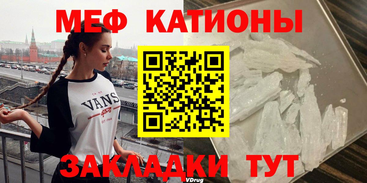Героин  Канабис  APVP СК кристаллы  Реутов  ГАШИШ  МЕФ   КОКАИН  Вход с VPN  Экстази 