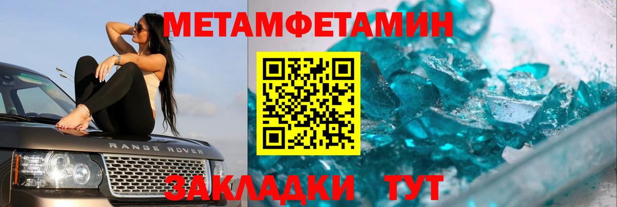 Первитин витя  Вход с VPN  Первитин витя  Реутов 